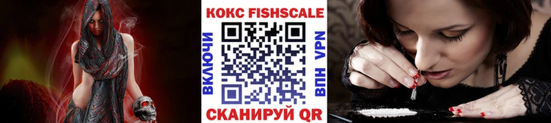 МЕГА сайт  Черногорск  КОКАИН 99% 