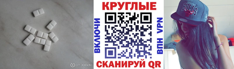 как найти   Черногорск  ЭКСТАЗИ Дубай 