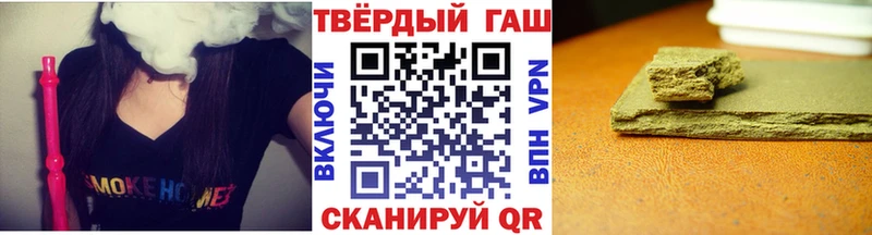 ГАШ гашик Черногорск