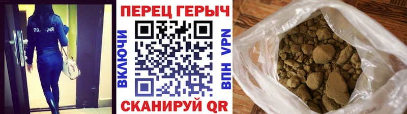 закладка Черногорск ГЕРОИН Heroin