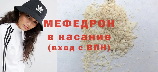 мяу мяу мука Абинск