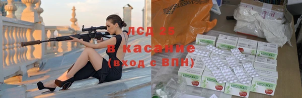 винт Нефтекумск