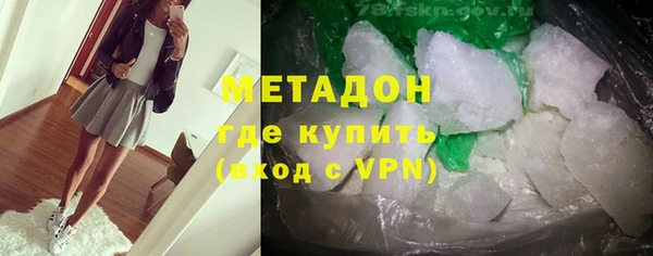 мефедрон VHQ Абаза