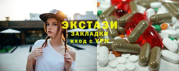 мяу мяу мука Абинск