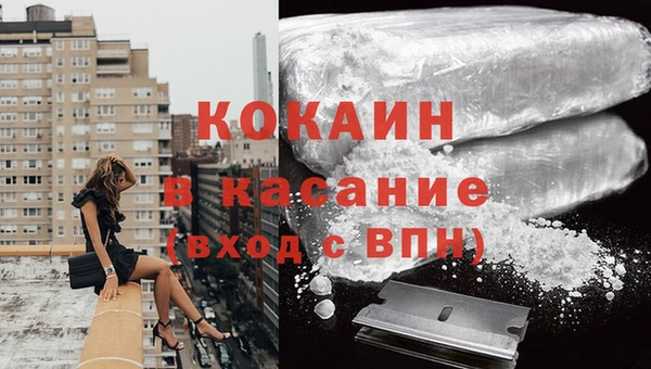 мяу мяу мука Абинск