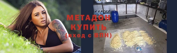 марки lsd Абдулино