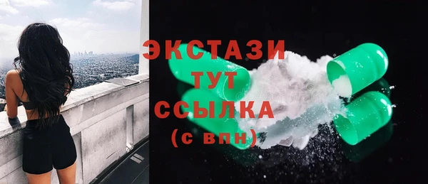 MDMA Premium VHQ Нея