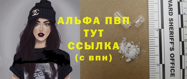 марки lsd Абдулино