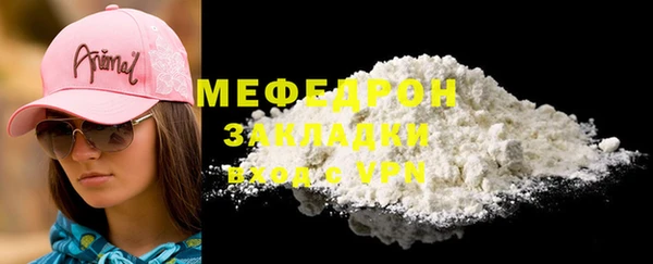 мяу мяу мука Абинск