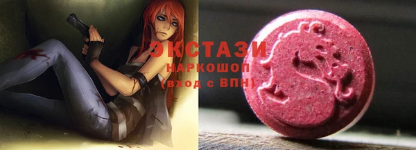 мяу мяу мука Абинск