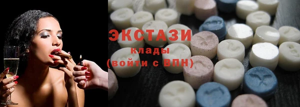 марки lsd Абдулино