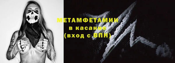мефедрон VHQ Абаза