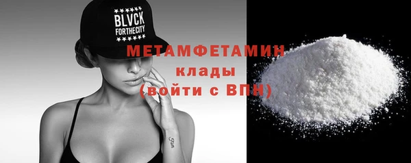 мефедрон VHQ Абаза