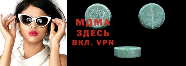 мяу мяу мука Абинск