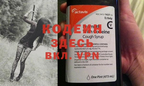 мяу мяу мука Абинск