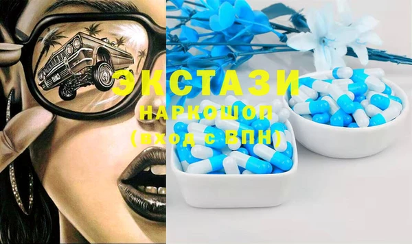 марки lsd Абдулино
