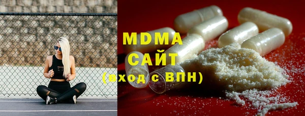 марки lsd Абдулино