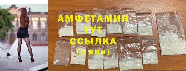 ECSTASY Нефтегорск