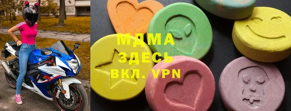 мефедрон VHQ Абаза