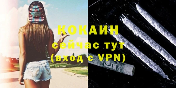 мяу мяу мука Абинск