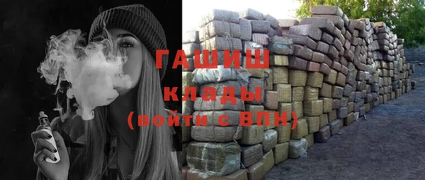 ECSTASY Нефтегорск