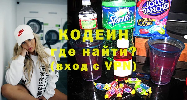 марки lsd Абдулино