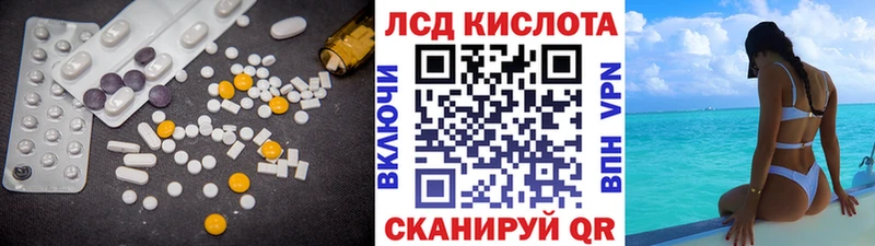 LSD-25 экстази ecstasy  Черногорск 