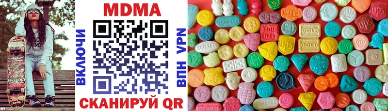 купить  цена  Черногорск  MDMA молли 