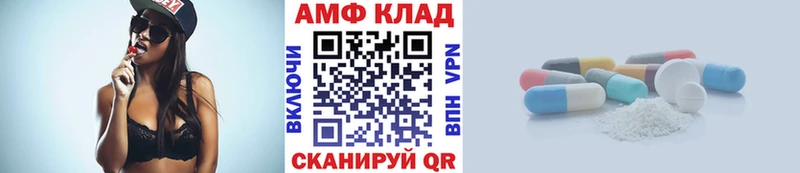 Метамфетамин Декстрометамфетамин 99.9%  Черногорск 