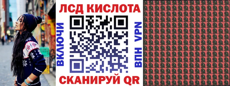 Марки N-bome 1,8мг Черногорск