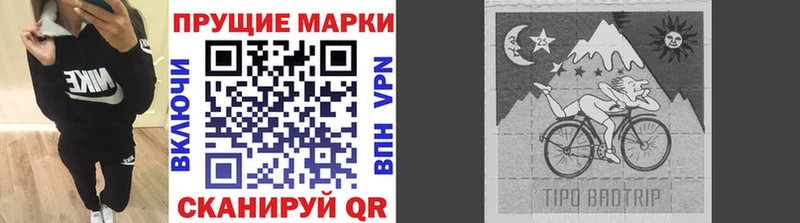 Наркотические марки 1,5мг  ссылка на мегу   Черногорск 