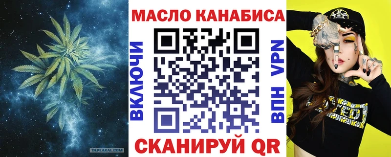 Дистиллят ТГК вейп с тгк  Черногорск 