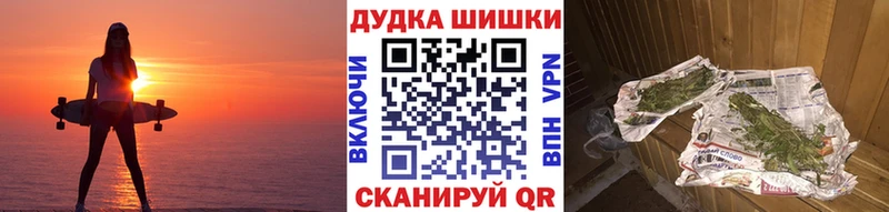 Каннабис семена  Черногорск 